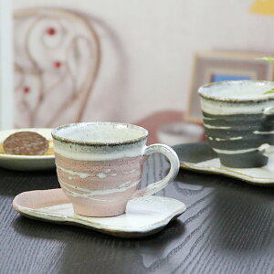【10月24日20時開始ポイント10倍】信楽焼コーヒーカップ 潮騒(ピンク)コーヒー碗皿 陶器コーヒー 碗皿 焼き物 器 カフェマグ 碗皿 信楽 土もの 食器 やきもの マグカップ カップ マグ しが
