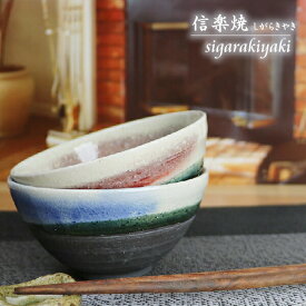 楽天市場 ご飯茶碗 地域ブランド 陶磁器 信楽焼 食器 食器 カトラリー グラス キッチン用品 食器 調理器具の通販