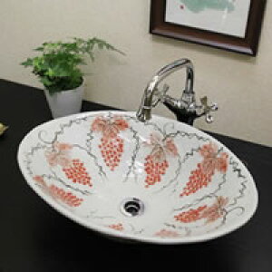 【10月24日20時開始ポイント10倍】信楽焼紅ぶどう絵小判型手洗い鉢!飽きのこない洗面鉢!お洒落な洗面器 手洗器 手洗鉢 洗面ボール 洗面シンク 陶器 洗面台 手洗い鉢 洗面ボウル 洗面陶器