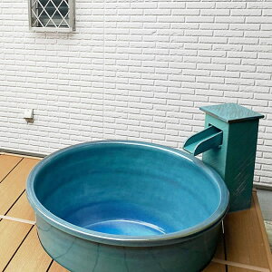 【11月1日限定11%OFFクーポン】丸型 直径900 × 高さ550mm 信楽焼浴槽ロクロ成型 陶器浴槽 陶器風呂 つぼ湯 つぼ風呂 風呂釜 風呂桶 しがらきやき やきもの バスタブ 釜風呂 信楽焼ふろ 露天 温泉