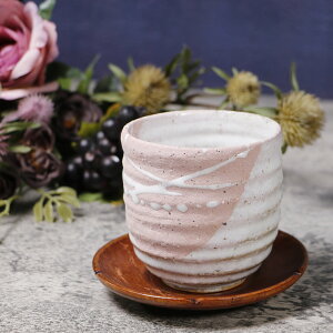 信楽焼 湯呑み 200ml(満水時) 陶器 おしゃれ 保温 かわいい 和食器 日本製 汲出し カップ 食器 茶器 やきもの コップ 焼き物 器 潮騒(ピンク)湯呑 w414-06