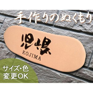 yʌ^ 蕶 \Dz悱̂ J56 TCYF110×290×7mm Sy̏_炩`ŕ\֋̕\DłB\DVbv A[g@cp@ˌ  ^C 