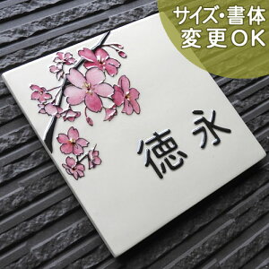 \D y{̏ےA\\Dz  J57 200×200×7mm J 蕶 ˌ Vz  nhCh a ^C  킢 񐢑 @\和 t v[g 