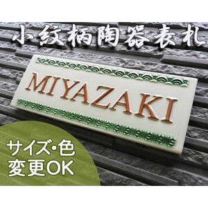 yʌ^ 蕶 \Dzя J71 TCYF90×240×7mm `al̏𗧑̓Iɕ\\DłB\DVbv A[g@yX[p[Z[10OFF{|Cg5{