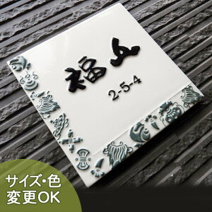 yʌ^ 蕶 \Dzs j73 TCYF180×180×7mm J^\D N𕂂o͗lł΂߂\DłB\DVbv A[g cp ˌ  ^C 