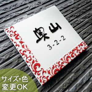 yʌ^ 蕶 \Dzg j74 TCYF180×180×7mm J^\D@Nǂ\DłB\DVbv A[g@cp@ˌ  ^C  킢 