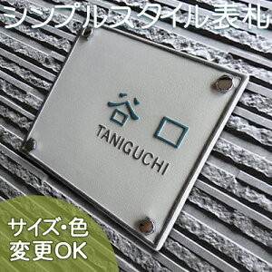 \D yzƕԁAO̕iizTh K18 155×175×7mm Th ˌ }V  ^C  킢 񐢑 @\和 WZ [}  nhCh ^C \