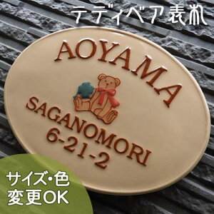yʌ^ 蕶 \DzKefB[K19 TCYF150×200×7mmefBxA`[t̎^C\D \DVbv A[g cp ˌ  ^C  킢