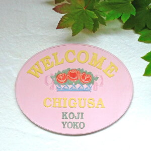 yʌ^ 蕶 \Dz ȉ~̂΂̃oXPbg K8-1 TCYF190×250×7mm KÑfUĈ킢̕\Dł \DVbv A[g cp ˌ  ^C 
