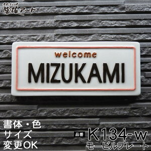 \D ygAJ z[rv[g K134 90×215×7mm AJfUC̓ʌ^Eo\D Z~bN nhCh^C 񐢑ѕ\L TCYύX [}  @
