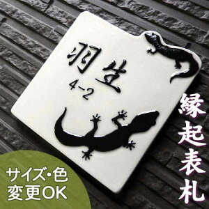 yʌ^E蕶\DziƎj K143 TCYF160×150×7mm "Ǝ"Əă̕\DłB\DVbv A[g@cp@ˌ  ^C  