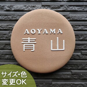 \D y܂邭A΂Tu݂ȕ\D zTu K151 160×160×13mm ʌ^ 蕶 ˌ Vz  nhCh ^C  񐢑 @\和 t v[g