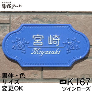 \D yoƃXeb`͗lu[ɂ\D zcC[Y K167 120×240×7mm ʌ^ 蕶 ˌ Vz tH[  ^C  킢 񐢑 @\和 