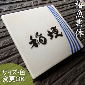 yʌ^ 蕶 \DzV̐ K175 170×170×10mm V̐̂悤ɐȐ͗l̓ʌ^\DłB\DVbv A[g@cp@ˌ  ^C  킢
