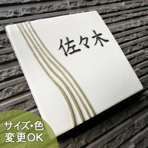 yʌ^ 蕶 \DzH K176 170×170×10mm H߂̂悤ȗȕo͗lłB\DVbv A[g@yX[p[Z[10OFF{|Cg5{tz@ˌ  