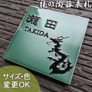 yʌ^ 蕶 \Dz k194 TCY;170×170×7mm@蕶Ŏ肵藴̊J^\DB@\DVbv A[g@yX[p[Z[10OFF{|Cg5{tz