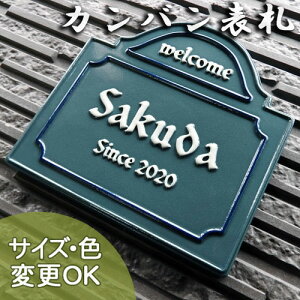 \D y p̊X݂ɗnނ悤ȗU\Dz}g K26 175×180×7mm ʌ^ 蕶 ˌ ˌ  ^C  킢 񐢑 @\和 t v[
