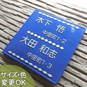 \D  ˌ  Â@ʕ蕶@A[g@y2 K33 TCYF200×200×7mm zJ[R[fBl[gR2яZp\D Z~bN nhCh^C 񐢑