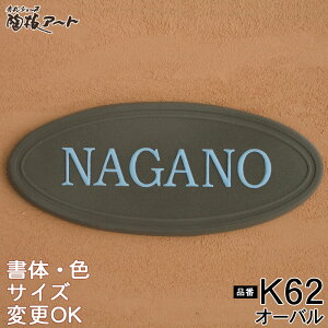 yʌ^ 蕶 \DzI[o K62 TCYF85×200×7mm 肵ȉ~(I[oĵ荠i\D \DVbv A[g@yX[p[Z[10OFF{|Cg5{tz