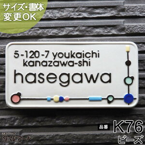 \D yr[YtŃ|bvȃfUCzr[Y K76 TCYF90×180×7mm ʌ^ 蕶 ˌ  ^C  킢 񐢑 @\和 t v[g [} 