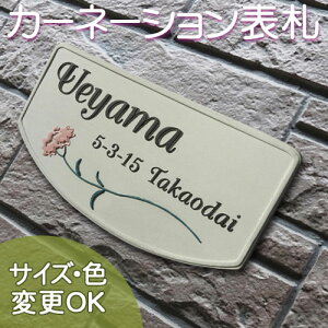 yʌ^ 蕶 \DzJ[l[V K77@TCYF90×180×7mm ̓̃v[gɂԂ̕\DB \DVbv A[g@cp@ˌ  ^C  킢