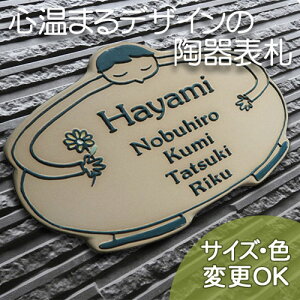 yʌ^ 蕶 \Dzz[hpp K79 TCYF170×230×7mm ̑傫ĒgɈ͂܂ꂽfUCłB \DVbvyX[p[Z[10OFF{|Cg5{tz 