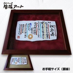 ̓A̗t  O yTCYizj135×240×5mm җAAĎAAAސE̋LOAhV̓Aa JĂ̓A 蕨A MtgAƁA菑