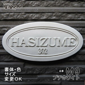 yʌ^ 蕶 \Dzv`zCg M9 TCYF75×145×7mm F̓y֖̑Δ䂪\DłB\DVbv A[g@cp@ˌ  ^C  