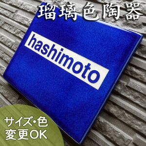 y蕶 J \Dz u[EFC S1 TCYF150×190×7mm N₩ȗڗ()F̕\DZ܂̌ւɁB\DVbv A[g@cp@ˌ  ^C 