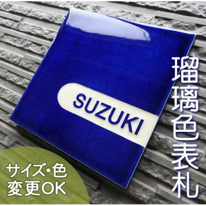 y蕶 J \Dz u[NEh S2 TCYF170×170×7mm N₩ȗڗ()F̕\DZ܂̌ւɁB \DVbv A[g cp@ˌ  ^C 