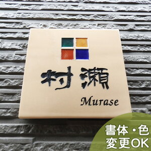 yXehOX 蕶 J \Dzx[W SQ5 TCYF170×170×7mm XehOXJĂŕ\B \DVbv A[g cp ˌ  ^C 
