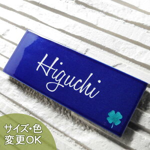 \D y K^̎lt̃N[o[蕶\DzL[gN[o[SQ26 60×145×7mm XehOX 蕶 J ˌ  nhCh ^C  킢