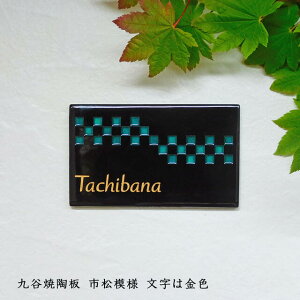yXehOX 蕶 J \DzSQ31 sΏ TCY120×200×7mm tl̎sfUC܂B\DVbv A[g cp ˌ  ^C 