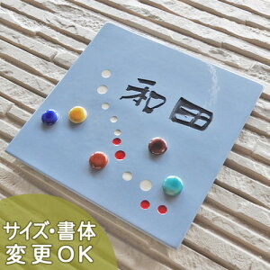 yXehOX 蕶 J \Dz hbvT[N SQ11 TCYF180×180×7mm 邭Ƃ̌ւ܂B \DVbv A[g cp ˌ  ^C 