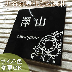 yXehOX 蕶 J \Dz؂GAxXN SQ15 TCYF170×170×7mm AxXN͗lŃVbNȃfUC \DVbv A[g cp ˌ  ^C