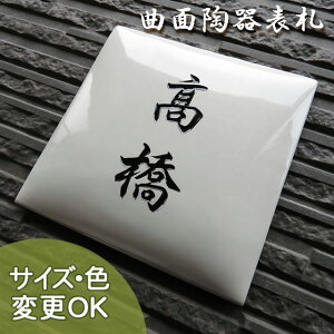 yȖʓ 蕶 J  \D zx[VbN sqc1 TCY160×160×13mm(Ō)@锒炩ȋȖʂ̓Ƀx[VbNȍs 񐢑  ˌ  ^C  