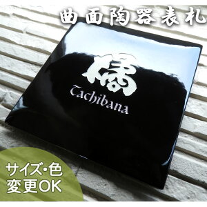 yȖʓ 蕶 J \Dz֋ sqc2 TCYF160×160×13mm(Ō)荞݋Ȗʓ\D \DVbv A[g@cp@ˌ  ^C  킢