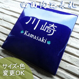 yȖʓ 蕶 J \Dz_uN[o[ sqc3 TCYF160×160×13mm(Ō)Ȗʎdグ \DVbv A[g cp ˌ  ^C  킢 