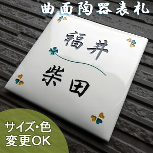 yȖʓ 蕶 J  \D zlpn[gN[o[ sqc4 TCY160×160×13mm(Ō)炩ȋȖʂōӂ铩 񐢑ѕ\D ˌ  ^C  񐢑 @\