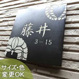 yJĉƖ\DzƖ䐳`_yA SQH2-M2 TCYF170×170×7mm @`̉ƖJČ܍ʂpĕ\DɁB \DVbv A[g@cp@ˌ  ^C  