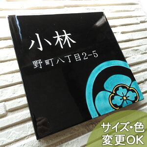 \D yJĉƖ\DzƖ䐳`_VOE SQH2-M1 200×200×7mm ˌ Vz  ^C  킢 񐢑 @\和 t v[g [}  a `