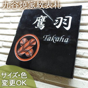 yJĉƖ\DzƖ䐳``VO SQH2-T TCYF170×170×7mm Ɩ JČ܍ʂ\DɎ܂B\DVbv A[g cp ˌ  ^C 