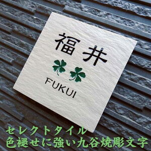 yJĒ蕶^C\DzH TSQ2@144×144×13mm JĐFGZpƂ̃R{[V\D INAX PS-150 A-1N\DVbv A[g@cp@ˌ  ^C  