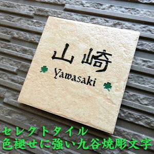 yJĒ蕶^C\Dzj[yl[gx[W TSQ3 TCYF144×144×13mm@Op^CƋJĐFGZpƂ̃R{[V\D \DVbv A[g@cp@