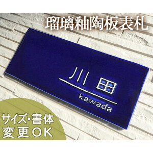 \D yǂ܂ł[΂̂悤ɔڗւp\D zڗ() W5 105×250×7mmʌ^ 蕶 ˌ Vz  ^C  킢 񐢑 @\和 