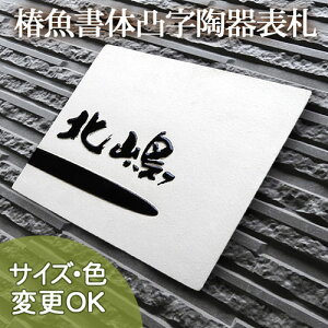 yʌ^ 蕶 \Dz[ Z2 TCYF180×210×13mm 13mm̌ɗy̒֋̕\DB\DVbv A[g@cp@ˌ  ^C  