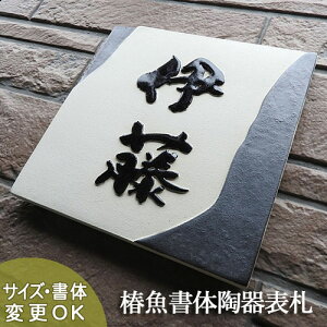 yʌ^ 蕶 \DzԂ Z7 TCYF200×200×13mm ǂɎyi铩\D \DVbv A[g@cp@ˌ  ^C  