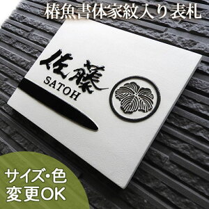 \D y ֋̉Ɩ^C\Dzʌ^Ɩ䓩\DZ8 180×210×13mm ʌ^ 蕶 ˌ Vz  ^C  񐢑 @\和 t v[g IWi \