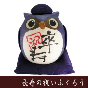 N a ̏j ӂ낤F  Փ xV sJ tNE̒u {