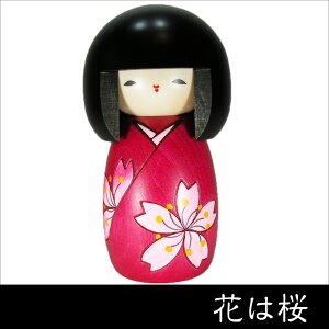 �K�O�Y������ �Ԃ͍� �n�삱���� ���{�� ���� �H�|�i �Y���R�[ japanese doll usaburo kokeshi